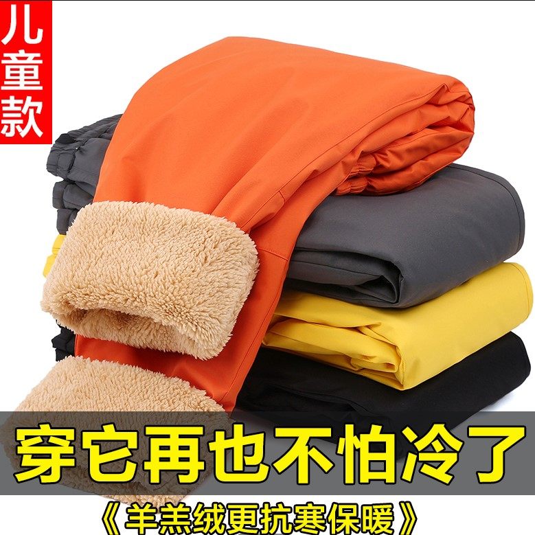 儿童冲锋裤男童女童加绒裤子秋冬户外防水防风裤加厚滑雪裤潮登山