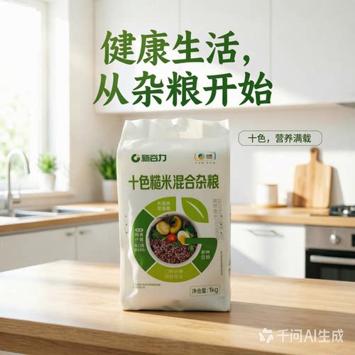 中粮新谷力1kg杂粮代餐