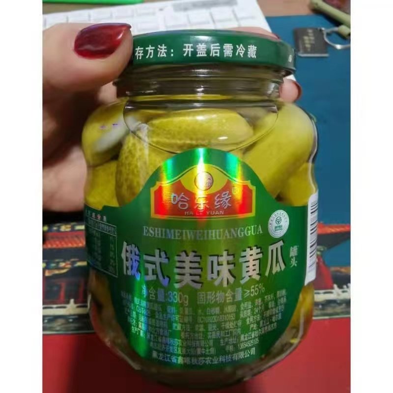 俄式酸黄瓜罐头即食咸菜酸甜脆下饭菜泡菜东北特产哈尔滨乳瓜,水产肉类/新鲜蔬果/熟食,腌制/榨菜/泡菜,淘宝优惠券,粉丝福利购,淘宝优惠卷