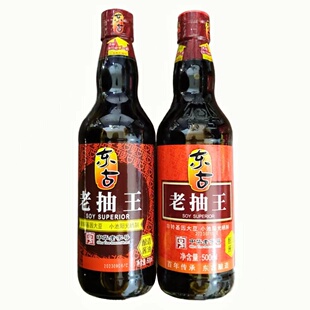 东古500ml老抽王大豆上色红烧调色【新老包装随机发货】