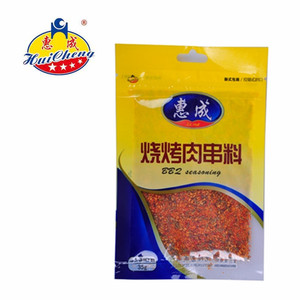 沈阳特产惠成35g烧烤肉串料烤肉孜然辣椒椒盐芝麻粉撒料 10袋包邮