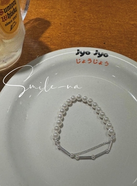 韩国进口S925纯银珍珠弹力绳拼接双层链条时尚百搭手链手环女