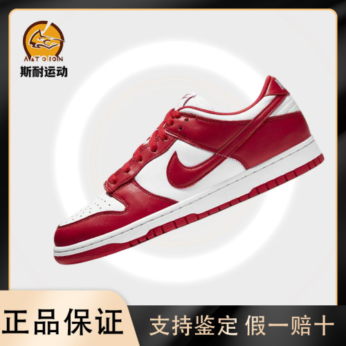 Nike耐克DunkLow红白板鞋男女