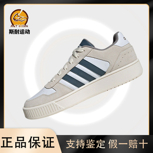阿迪达斯复古板鞋男女低帮休闲鞋系带耐磨运动鞋百搭小白鞋JH8812
