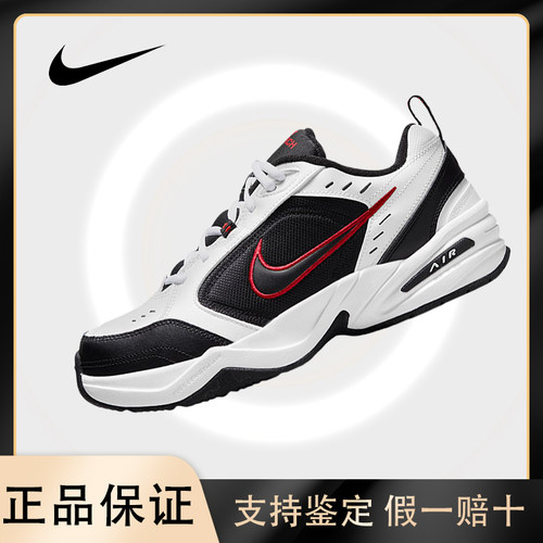 Nike Air Monarch 4 white防滑低帮复古老爹鞋415445-101