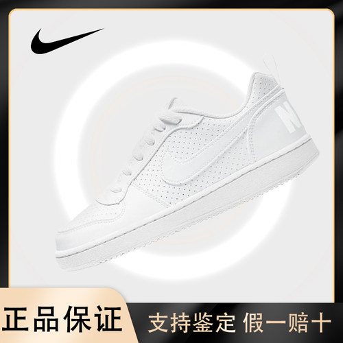 Nike/耐克 EBERNON LOW女款夏季低帮纯白休闲运动板鞋AV3171-100