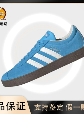 adidas阿迪达斯蓝色低帮系带板鞋T头鞋闲运动鞋百搭男FB9109-128