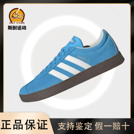 adidas阿迪达斯蓝色低帮系带板鞋T头鞋闲运动鞋百搭男FB9109-128