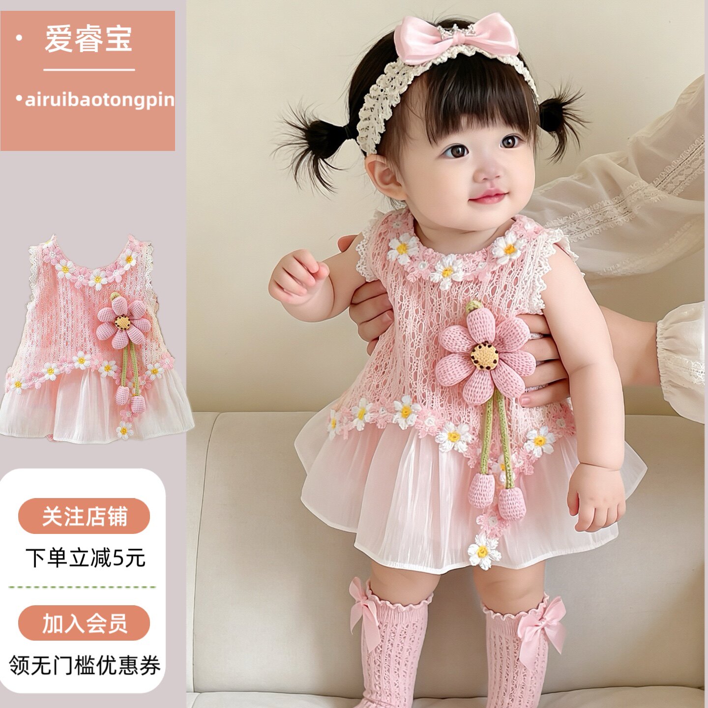 女宝宝包屁裙夏季新款童装可爱甜美连衣裙婴儿一岁抓周服背心裙子