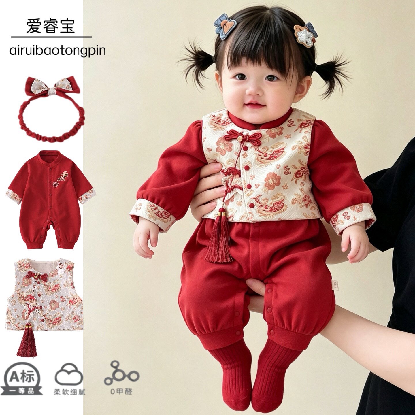 百日宴礼服婴儿唐装连体衣春秋新中式喜庆衣服女宝满月周岁服套装图片