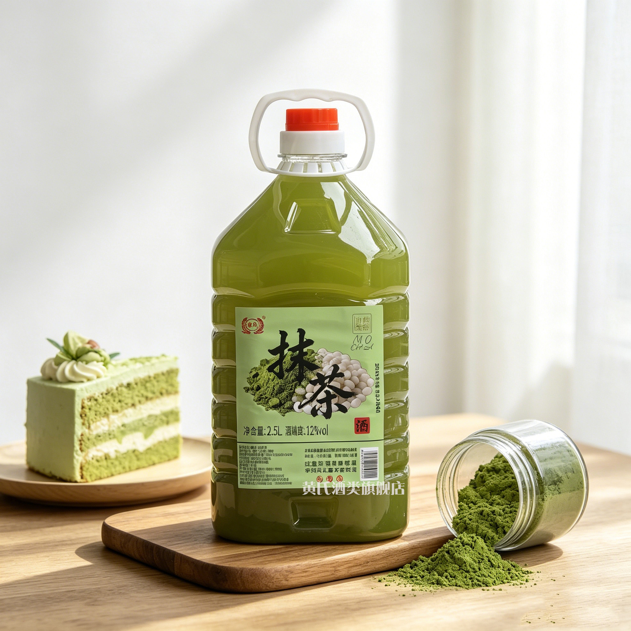 黄氏抹茶酒12度5斤桶装