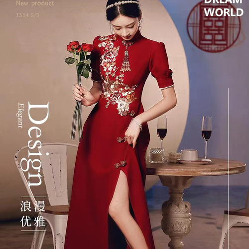 中式长款旗袍敬酒服新娘结婚礼服