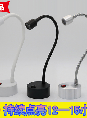 首饰珠宝柜台led射灯3W暖光微型超亮聚光无线软管可移动电池小灯