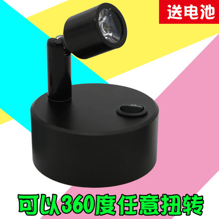 展会展览led电池小射灯明装迷你节能高亮柜台不插电可移动无线灯