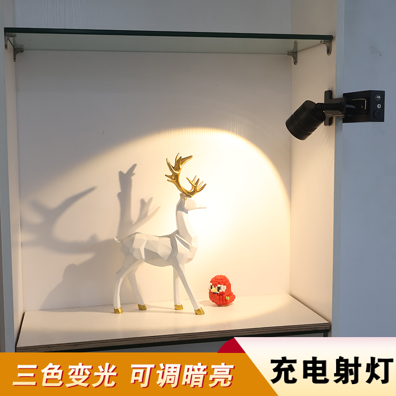 充电夹子灯调暗亮三色变光灯