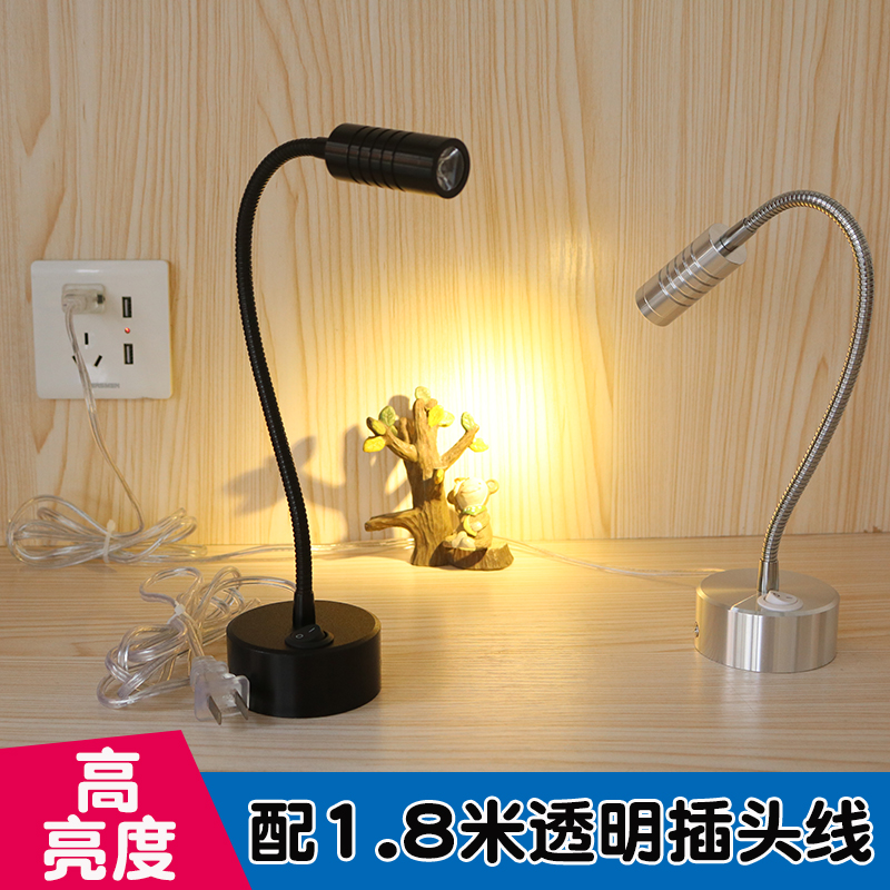 插电式射灯 店铺招牌明装灯软管可调角度可移动展柜超亮led射灯
