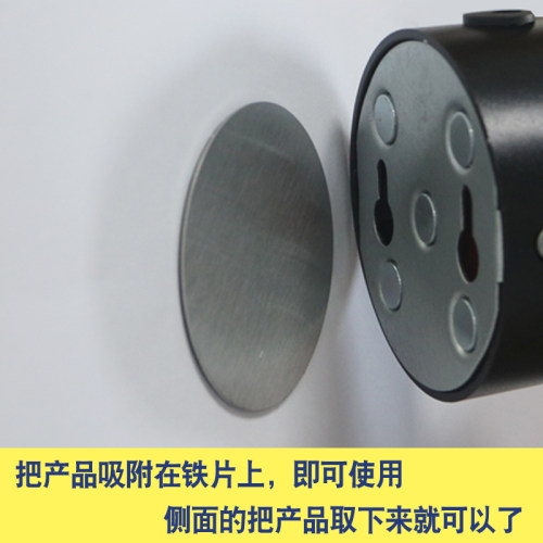 底板磁力磁吸式免打孔易安装