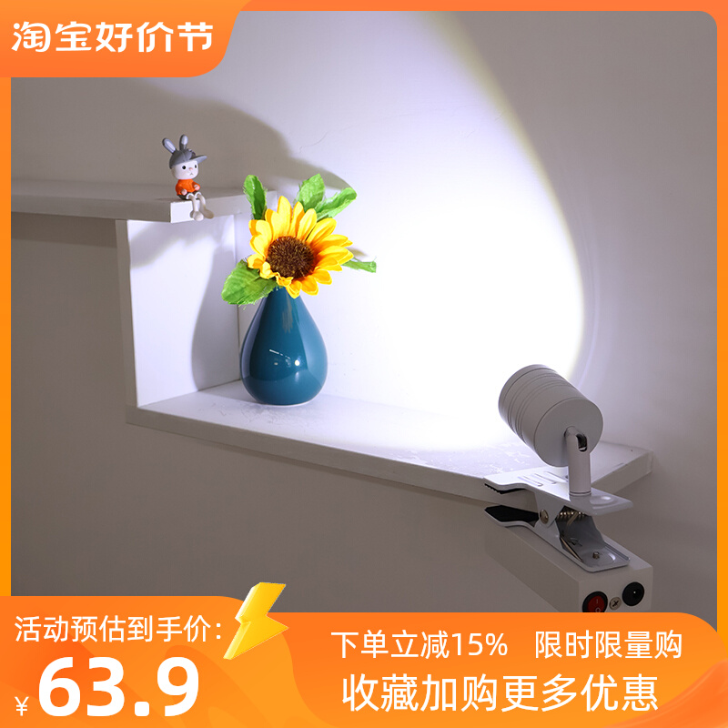 充电夹子灯免走线可调角度免打孔展会射灯无线自带电源明装led灯