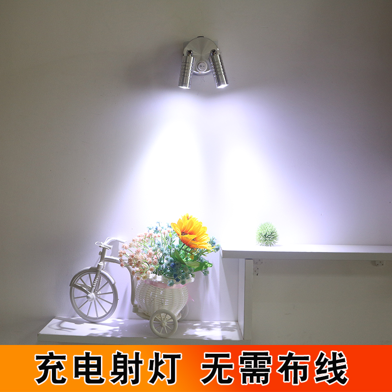 led射灯店铺展示柜台灯明装可调角度壁灯无线免打孔双头充电射灯