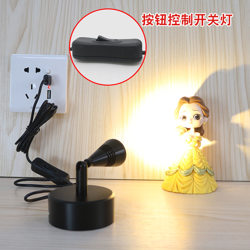 led首饰展柜USB接口插电射灯