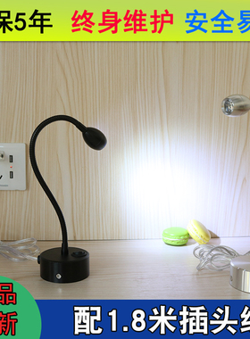展柜led插电式射灯明装创意小型可旋转3瓦软管超亮家用可移动灯具