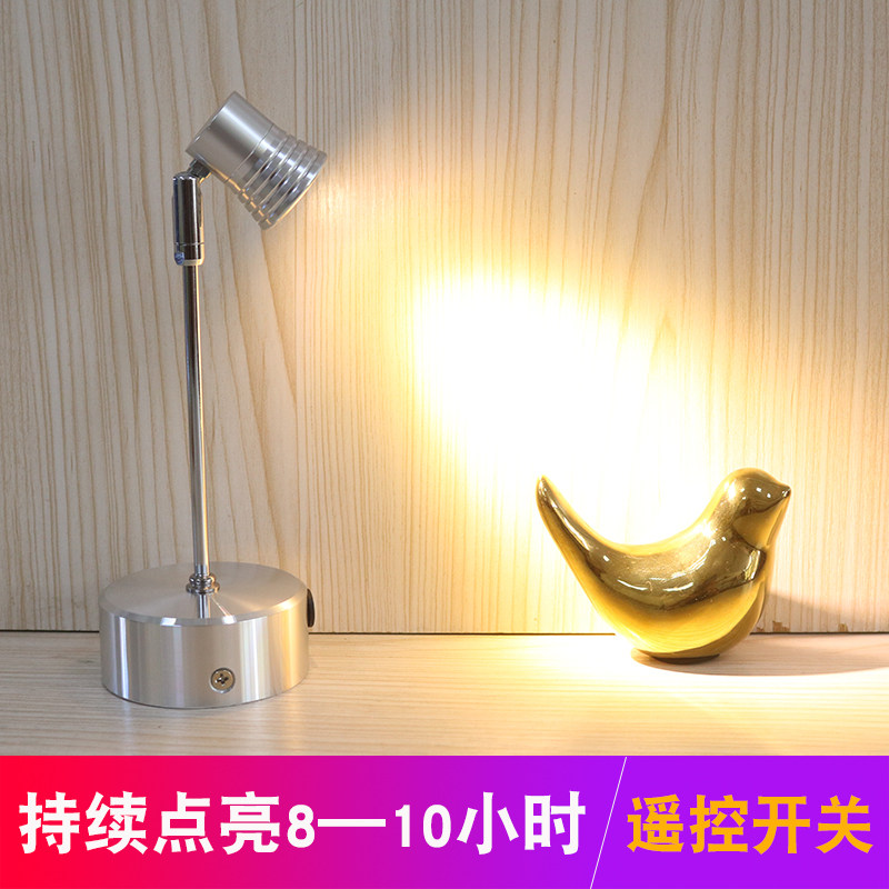 珠宝灯led遥控灯简约现代店铺商用超亮免打孔可移动式充电小射灯
