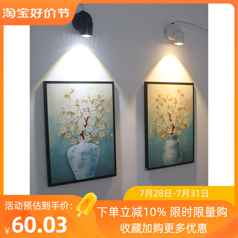 led插电射灯免接线即插式电视墙免走线墙壁直插式不用接电线的射