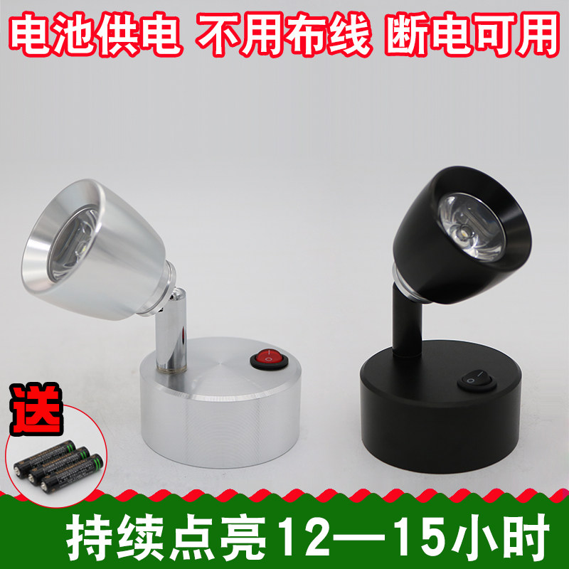 led射灯生日快乐灯光暖色黄光创意可调角度高亮无线免安装电池款,家装灯饰光源,明装射灯,淘宝优惠券,粉丝福利购,淘宝优惠卷