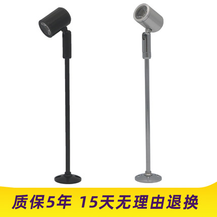 led珠宝展柜射灯柜台灯明装超亮店铺黄金首饰灯展厅商用立杆射灯