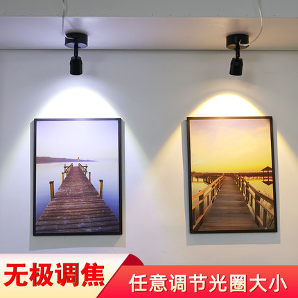 插电款调焦灯可调散光聚光灯背景墙防眩光灯可移动免打孔led射灯