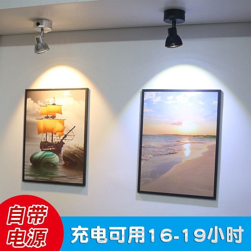 充电led灯 背景墙免打孔室内吸顶可移动可调角度 无线小山丘射灯,家装灯饰光源,明装射灯,淘宝优惠券,粉丝福利购,淘宝优惠卷