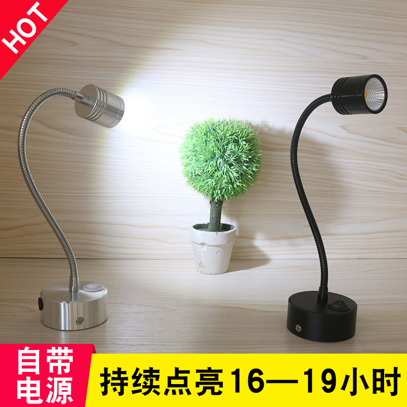 简约现代led可调节usb充电小射灯