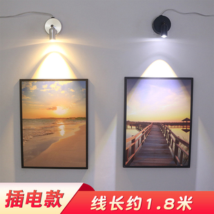 射灯简约节能可移动免打孔3瓦5瓦 店明装 COB插电小射灯 服装 led灯