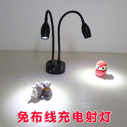 充电射灯展示柜照明灯免接电免打孔明装射灯室内展览led无线射灯