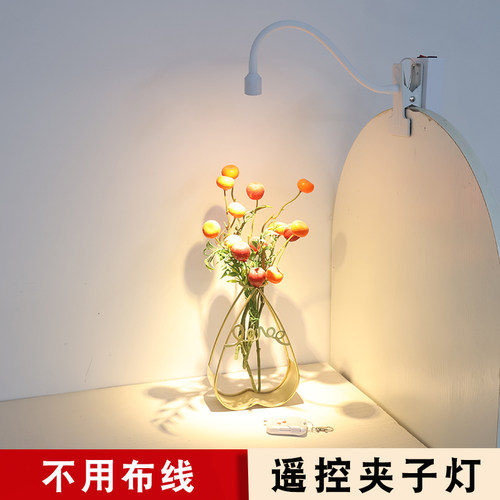充电灯超长续航led遥控夹子射灯