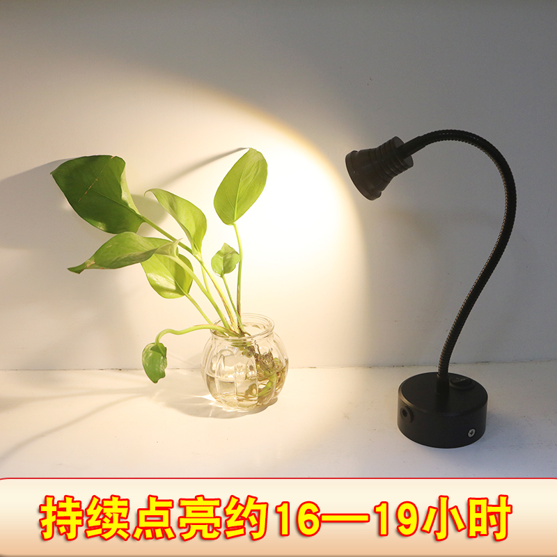 充电射灯背景墙明装射灯可调角度