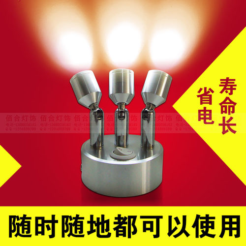 led可充电展示柜无线电池射灯