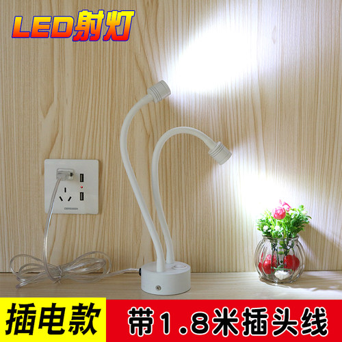 插电射灯明装可调角度射灯led灯