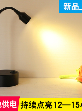 柜台珠宝首饰可移动led射灯3瓦长臂软管创意个性超亮节能无线谢灯