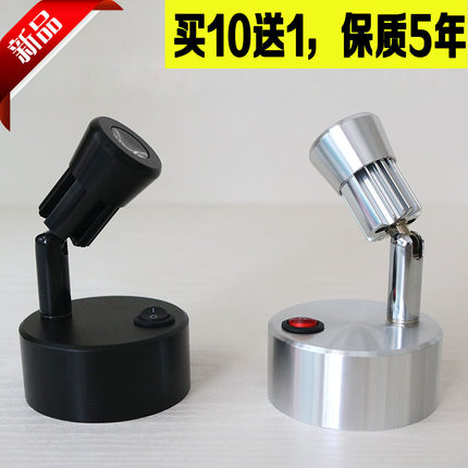 电池射灯不插电无线led展示柜灯路引婚庆婚礼珠宝迷你柜台店铺灯