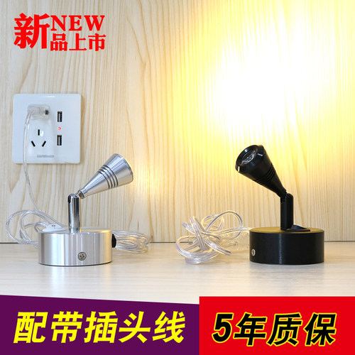 led射灯酒吧插电式吧台射灯