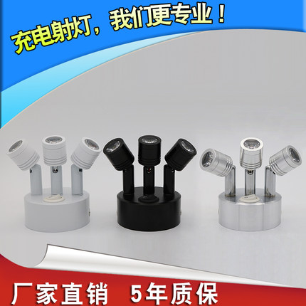 服装店铺电池射灯迷你微型节能灯具衣服店专用地灯充电无线led灯