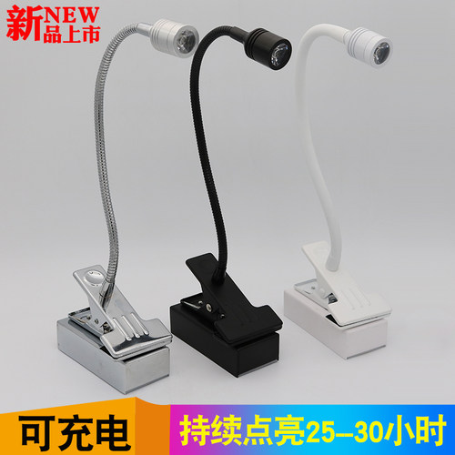 led射灯夹子无线可充电电池射灯