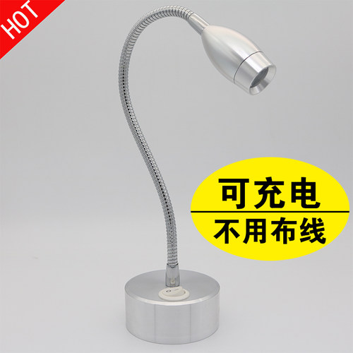 led充电射灯软管射灯珠宝展示灯