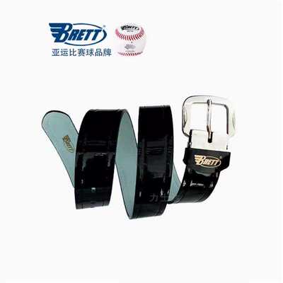 高端亮皮垒球多色腰带台湾布瑞特