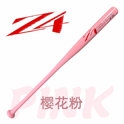 BRETT慢垒球棒硬式枫木Z434英寸