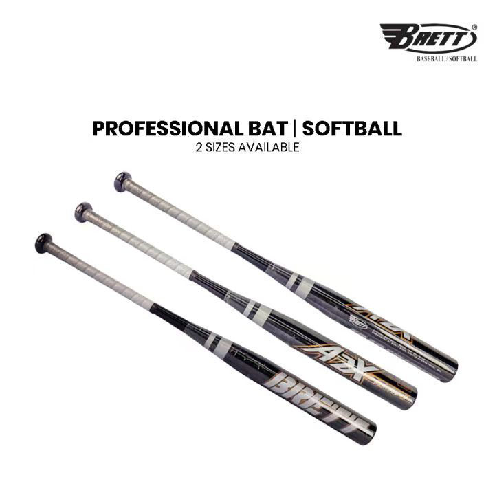台湾BRETT 铝合金垒球棒32、34英寸A2X SPEED 超轻 SOFTBALL