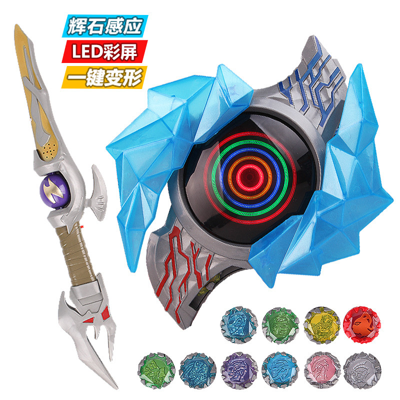 布莱泽奥特英雄变身器骑士剑辉石升华器布雷泽人偶儿童可动的玩具