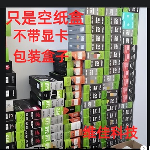 4070TI 4080 4090 华硕技嘉3050 5070显卡包装 4060 5060 盒子