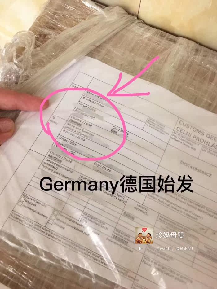 [永成商贸城妊娠纹护理]Weleda维蕾德纹油孕妇产前预防淡月销量0件仅售163.84元